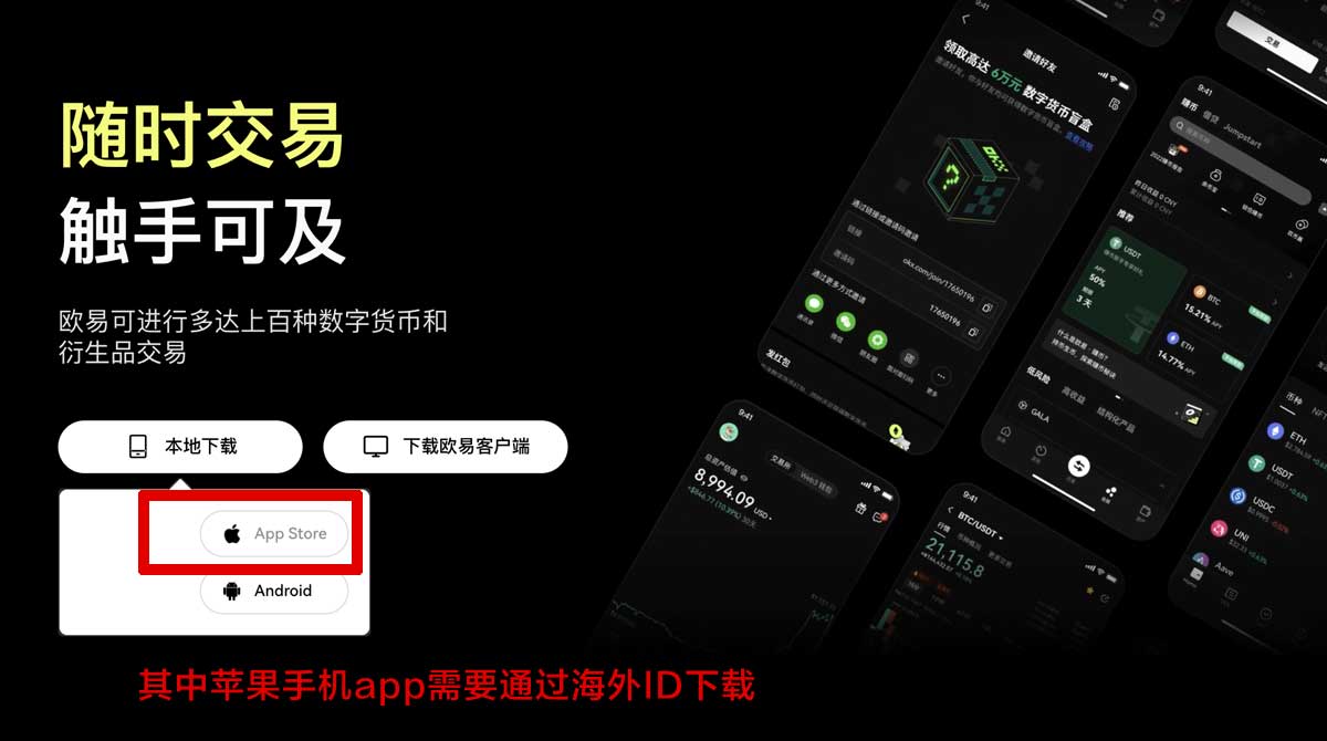 芝麻交易所手机版下载安卓版怎么装？5分钟搞定新手安装充值资金方法
